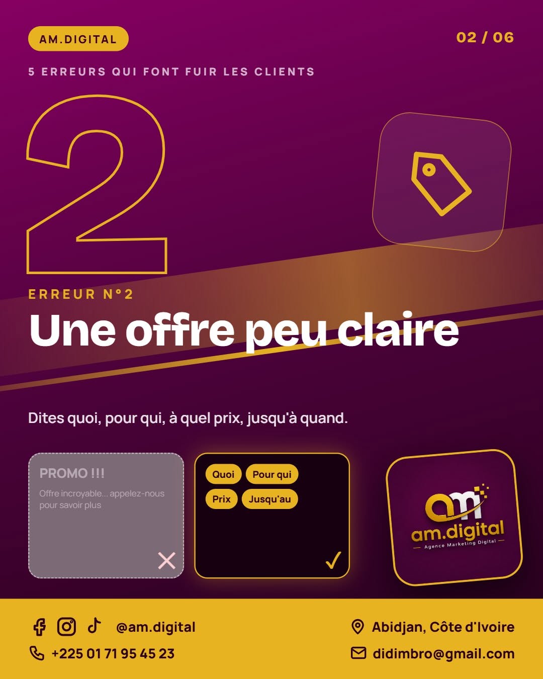5 erreurs, 2/6 : une offre peu claire