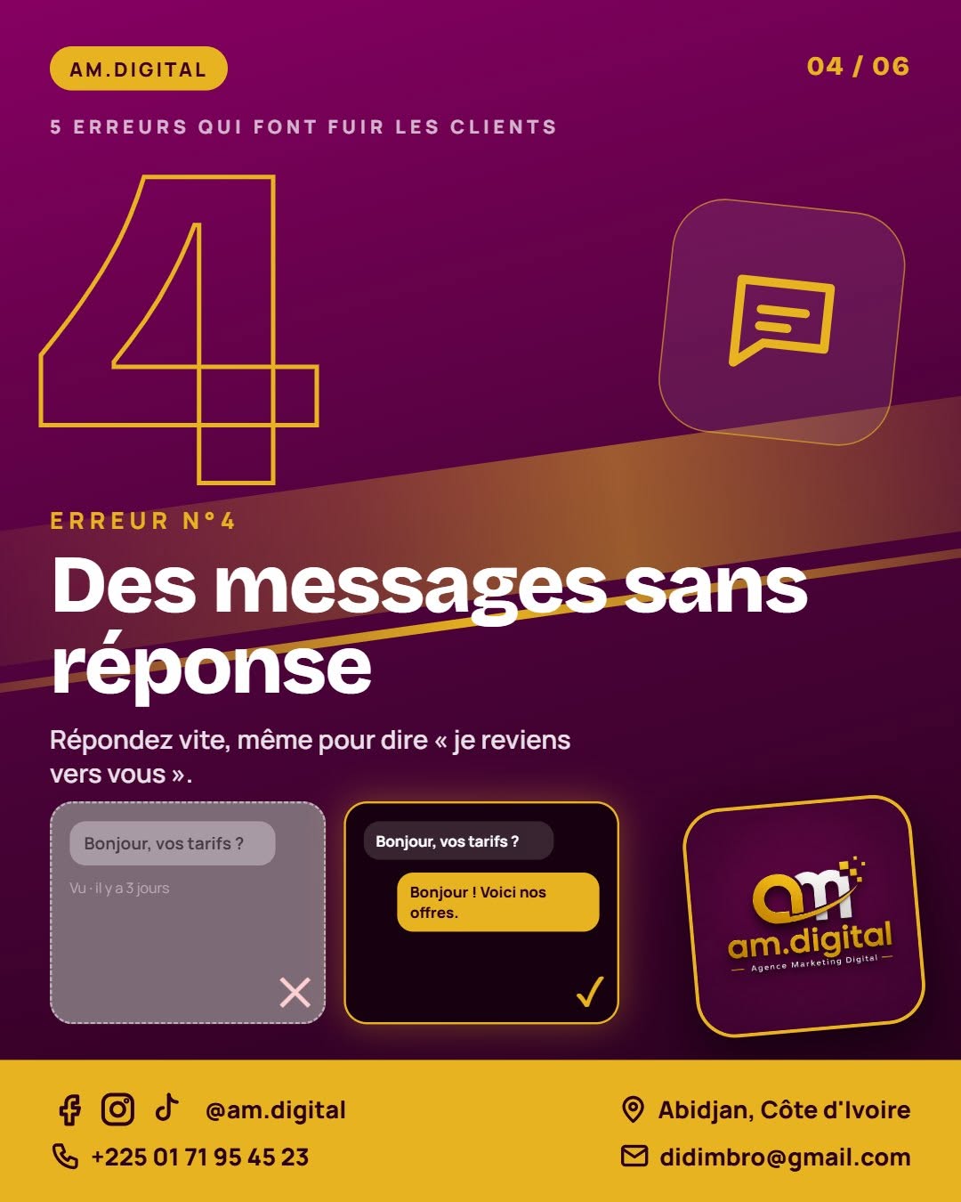 5 erreurs, 4/6 : des messages sans réponse