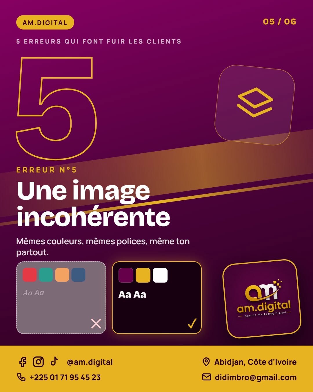 5 erreurs, 5/6 : une image incohérente